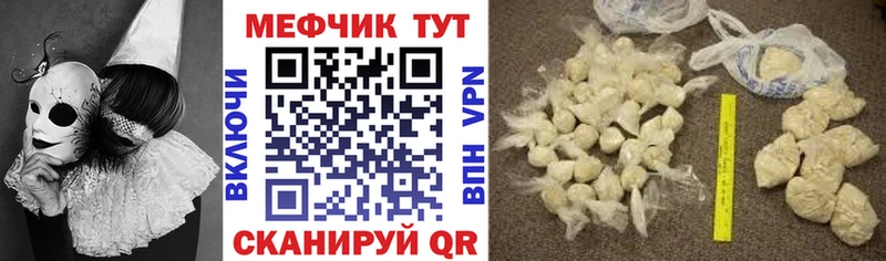Где продают наркотики Полевской omg как зайти  Канабис  COCAIN 