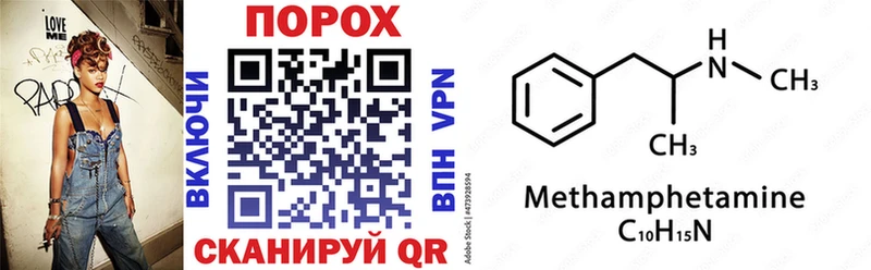 Amphetamine VHQ  купить закладку  Полевской 