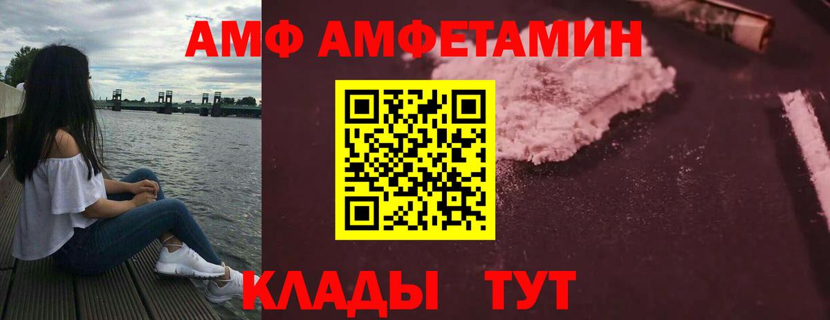 Amphetamine 98%  АМФ  Полевской 