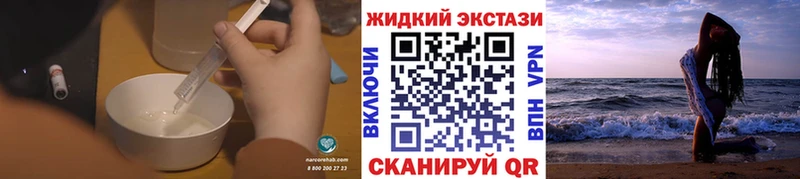 Бутират бутандиол  Полевской 