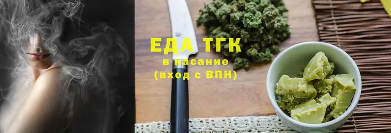 Еда ТГК марихуана  Полевской 