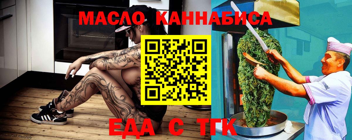 Canna-Cookies марихуана Полевской