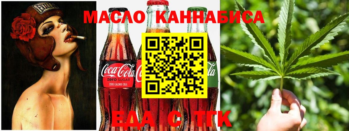  КОКАИН Полевской