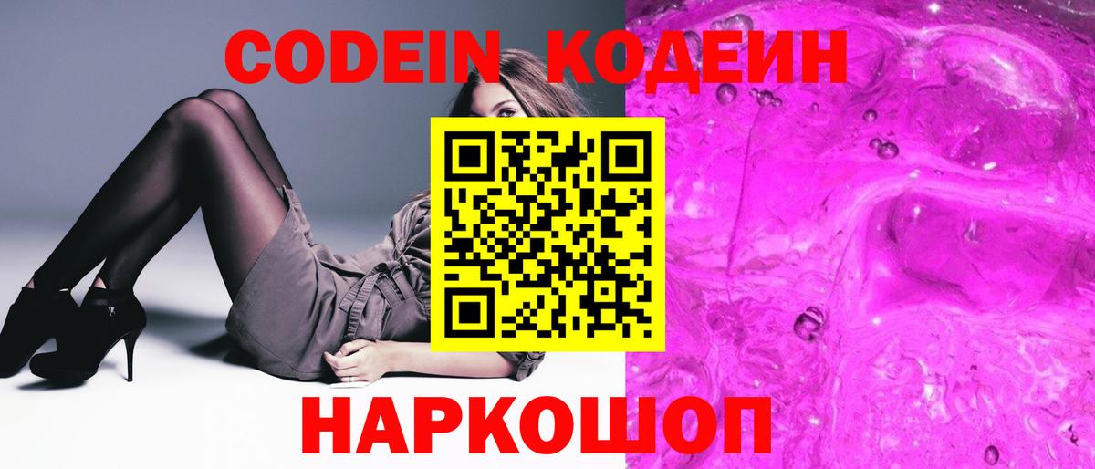 Alpha PVP Полевской
