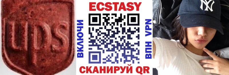 купить закладку Полевской Ecstasy louis Vuitton