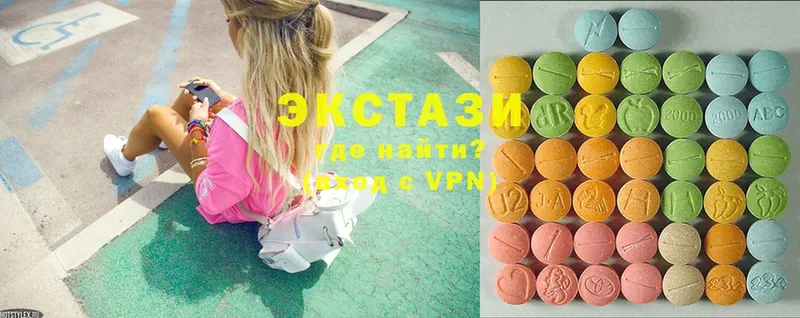 ЭКСТАЗИ MDMA  Полевской 