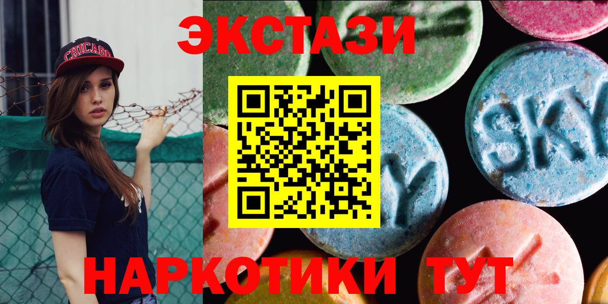 Экстази XTC  мориарти телеграм  Вход с VPN  Полевской  Экстази louis Vuitton 
