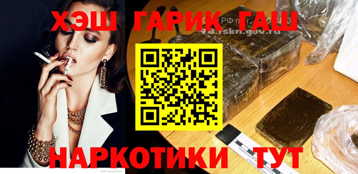 ГАШИШ Cannabis  Полевской  ГАШ Ice-O-Lator 