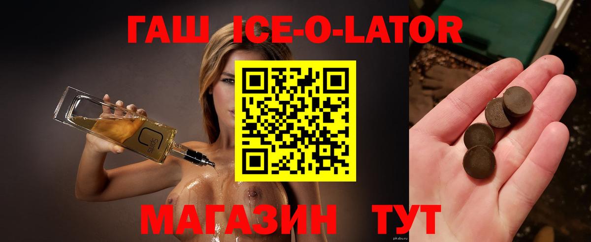 Меф  LSD-25  КОКАИН  Вход с VPN  Марки  МАРИХУАНА  Полевской  ГАШИШ 