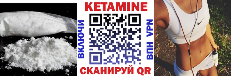 КЕТАМИН VHQ  Полевской 