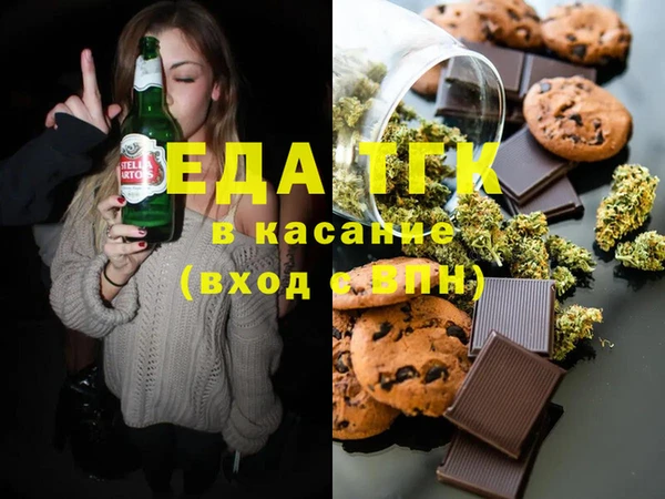 шишки Куйбышев