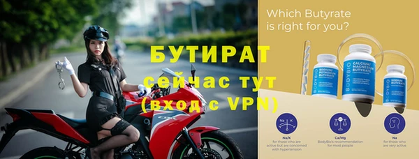 эйфоретик Кулебаки