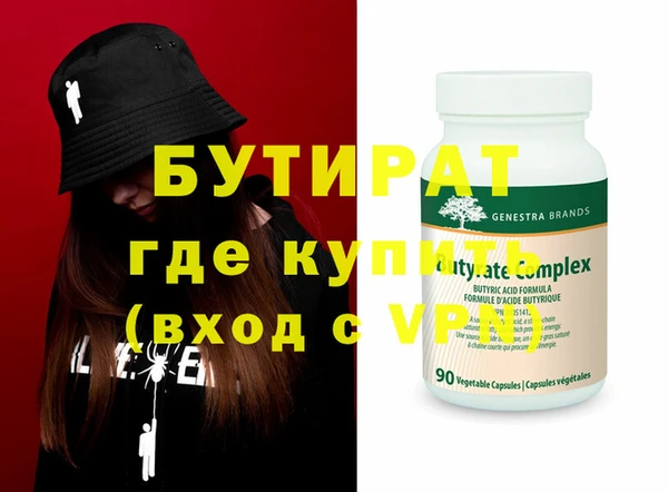 бошки Ладушкин