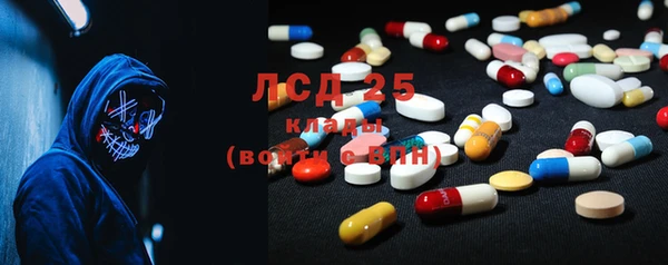 эйфоретик Кулебаки