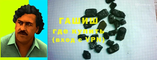 Альфа ПВП Лабытнанги