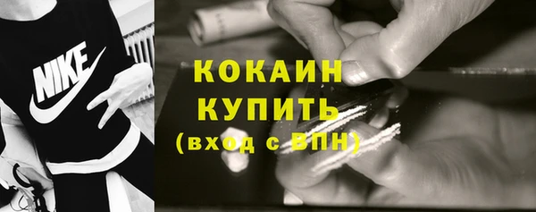 эйфоретик Кулебаки