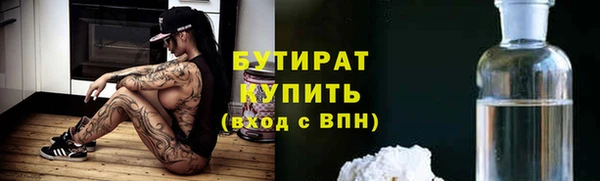эйфоретик Кулебаки