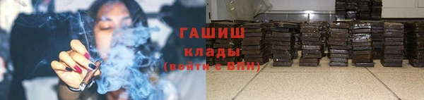 шишки Куйбышев