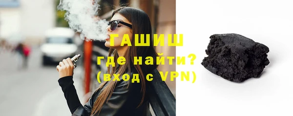 шишки Куйбышев