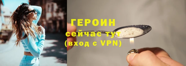 spice Кукмор