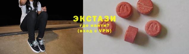 эйфоретик Кулебаки