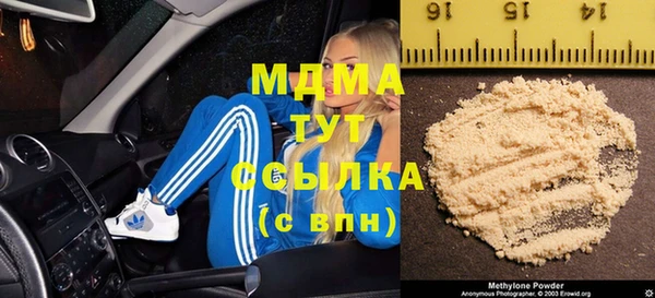 шишки Куйбышев