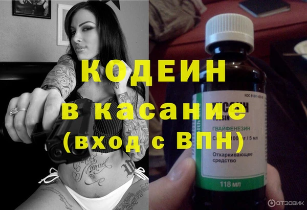 Альфа ПВП Лабытнанги