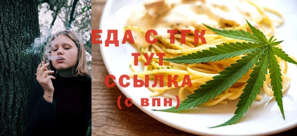 шишки Куйбышев