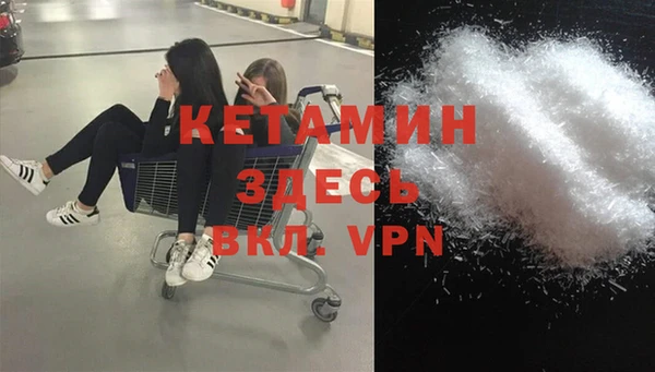 эйфоретик Кулебаки
