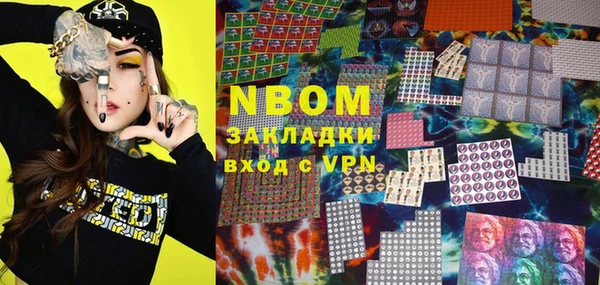 бошки Ладушкин