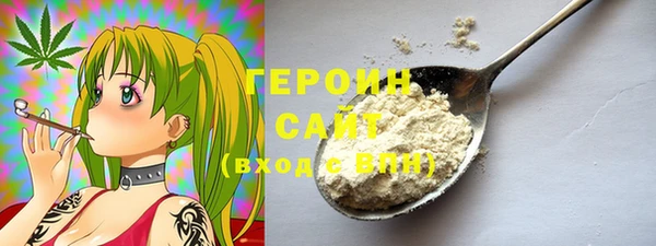 кокаин Лагань