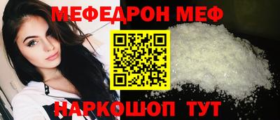 мдпв Бугуруслан