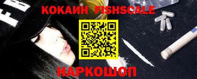 кокаин перу Будённовск