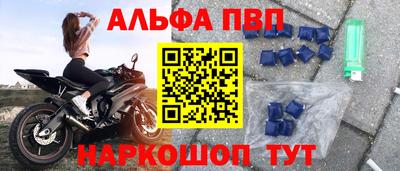 кокаин перу Будённовск