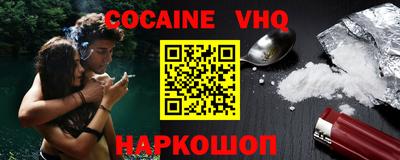 кокаин перу Будённовск