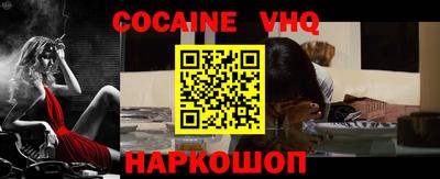 кокаин перу Будённовск