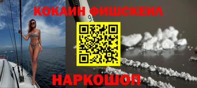 кокаин перу Будённовск
