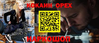 марихуана Аргун