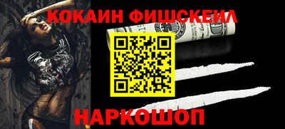 марихуана Аргун