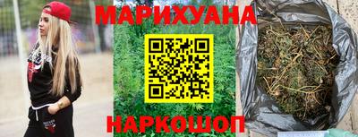 марихуана Аргун