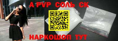 кокаин перу Будённовск