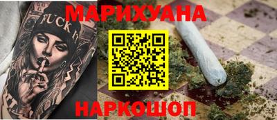 кокаин перу Будённовск