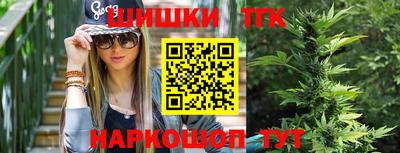 марихуана Аргун