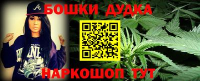 кокаин перу Будённовск