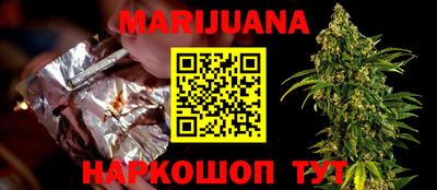 марихуана Аргун