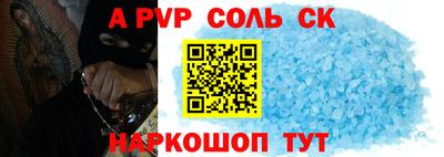 кокаин перу Будённовск