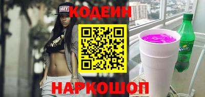 кокаин перу Будённовск