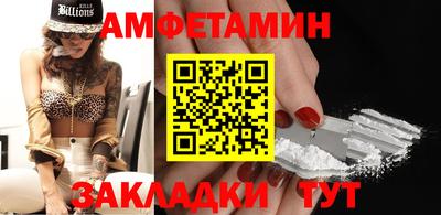 мяу мяу кристалл Апшеронск