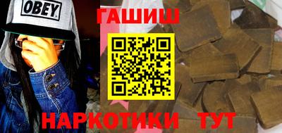 мяу мяу кристалл Апшеронск