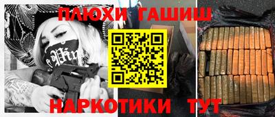 мяу мяу кристалл Апшеронск